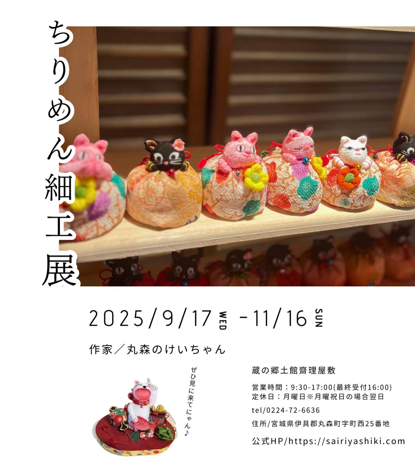 545228805_18056413022574281_88